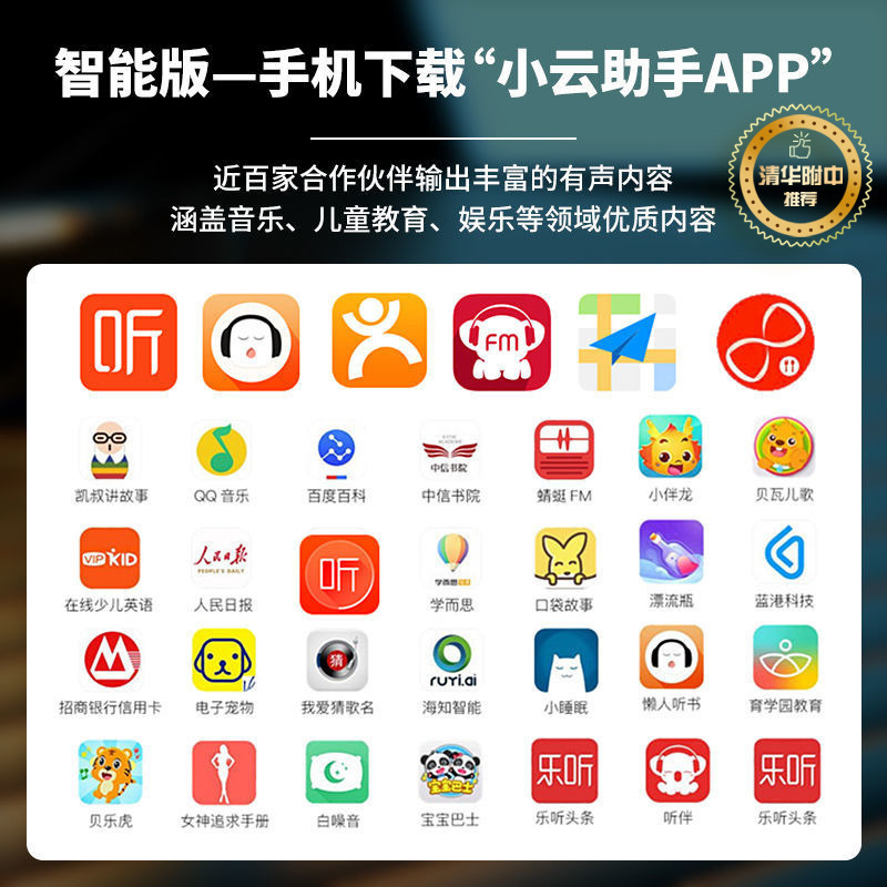 [Reloj despertador para estudiantes] Altavoz inteligente 2024 Nuevo altavoz pequeño Bluetooth inalámbrico de alta calidad portátil de gama alta