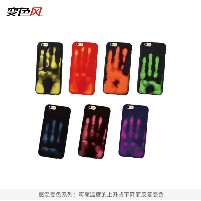 温变显图皮革 感温变色PU 遇热变色皮革 手摸变色PU 热敏材料