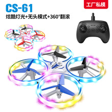 CS-61 UFO�w���b�؟o�˙C���S�߲ʟ�������w�C��ͯ��һ�ͶY���