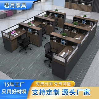 办公室隔断办公桌6人位F型3人位电脑桌屏风4人位F型3人位办公桌