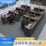 办公室屏风隔断办公桌
