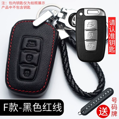 Car key bag: Tucson Car Key Case Cover - f-red-line-anti-lost-buckle-braided-rope-number-plate
