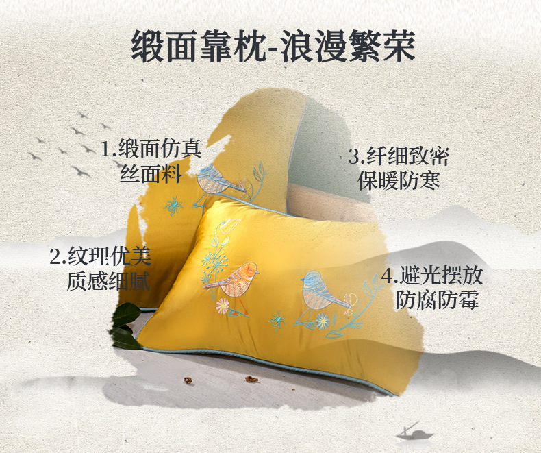 靠枕1_07.jpg