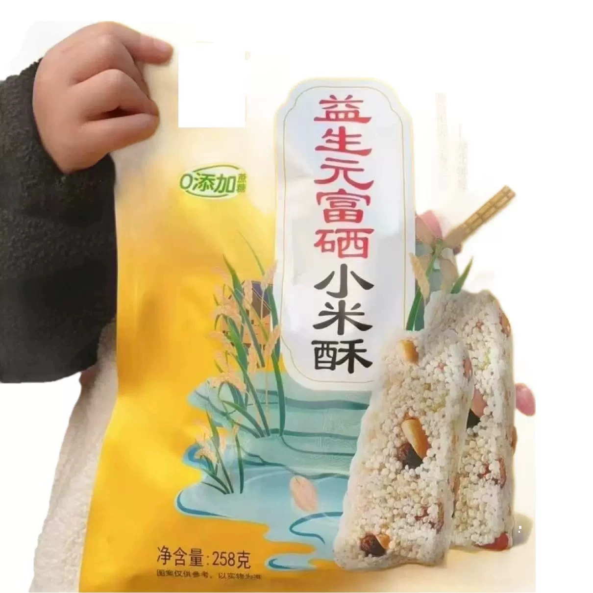 Nut and grains crispy free shipping gift package Quinoa Oatmeal Corn Crisp + Five Black Rice Crisp + Flaxseed Selenium-rich Millet Crisp