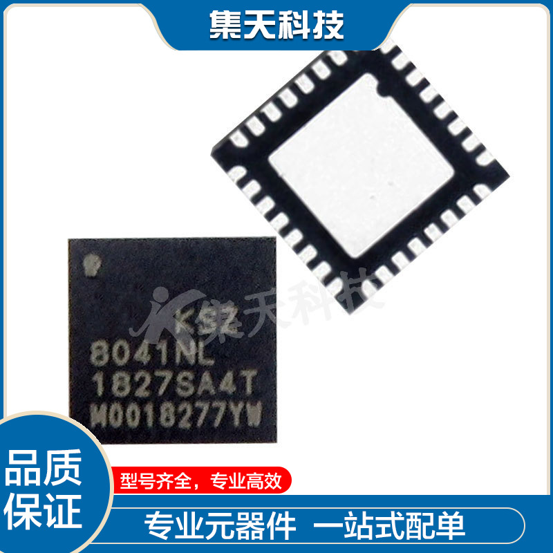 KSZ8081RNBIA-TR KSZ8041NL QFN-32 以太网发送器 芯片 全新原装