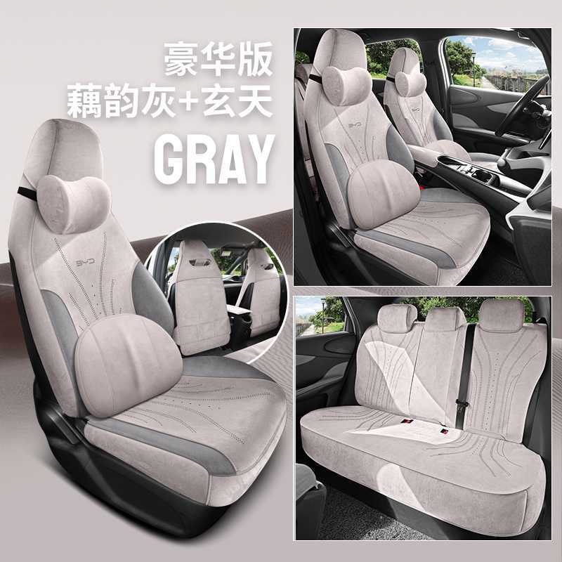 Surrounded Cushion — BYD Modelə uyğun (Original) oturacaq örtükləri - lotus-root-grey-black-deluxe-edition-note-car-model-year