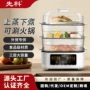 先科跨境自动家用电火锅