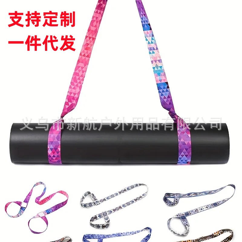 瑜伽垫背带松紧带收纳绳固定带捆绑带瑜伽背带束绳便携背带绳子