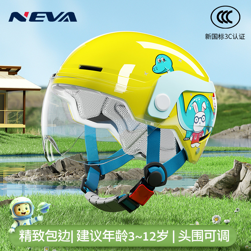 Vehicle Helmet Motorcycle – Motuoche Motosiklet kaskı (dəbilqə) - new-national-standard-class-a-lemon-yellow-little-dinosaur