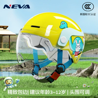 Helmet Motorcycle Male and Female – Motosiklet kaskı (dəbilqə) - new-national-standard-category-a-lemon-yellow-dinosaur