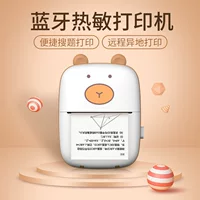 Портативный принтер для младших школьников, для заметок