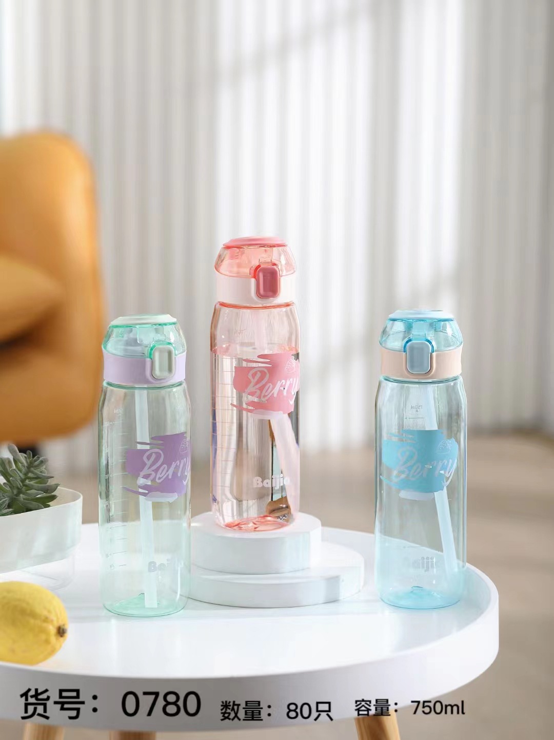 Baijia fábrica de plástico taza de agua portátil estudiante masculino y femenino taza de paja 750ml niños deportes hervidor taza de beber