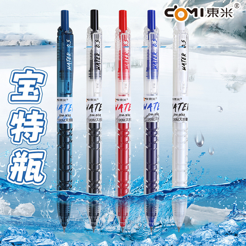 Dongmi 932 Bottle Quick-dry Brush Pen Japanese ins High Color Value Press Gel Pen Black Pen Large Capacity Pen