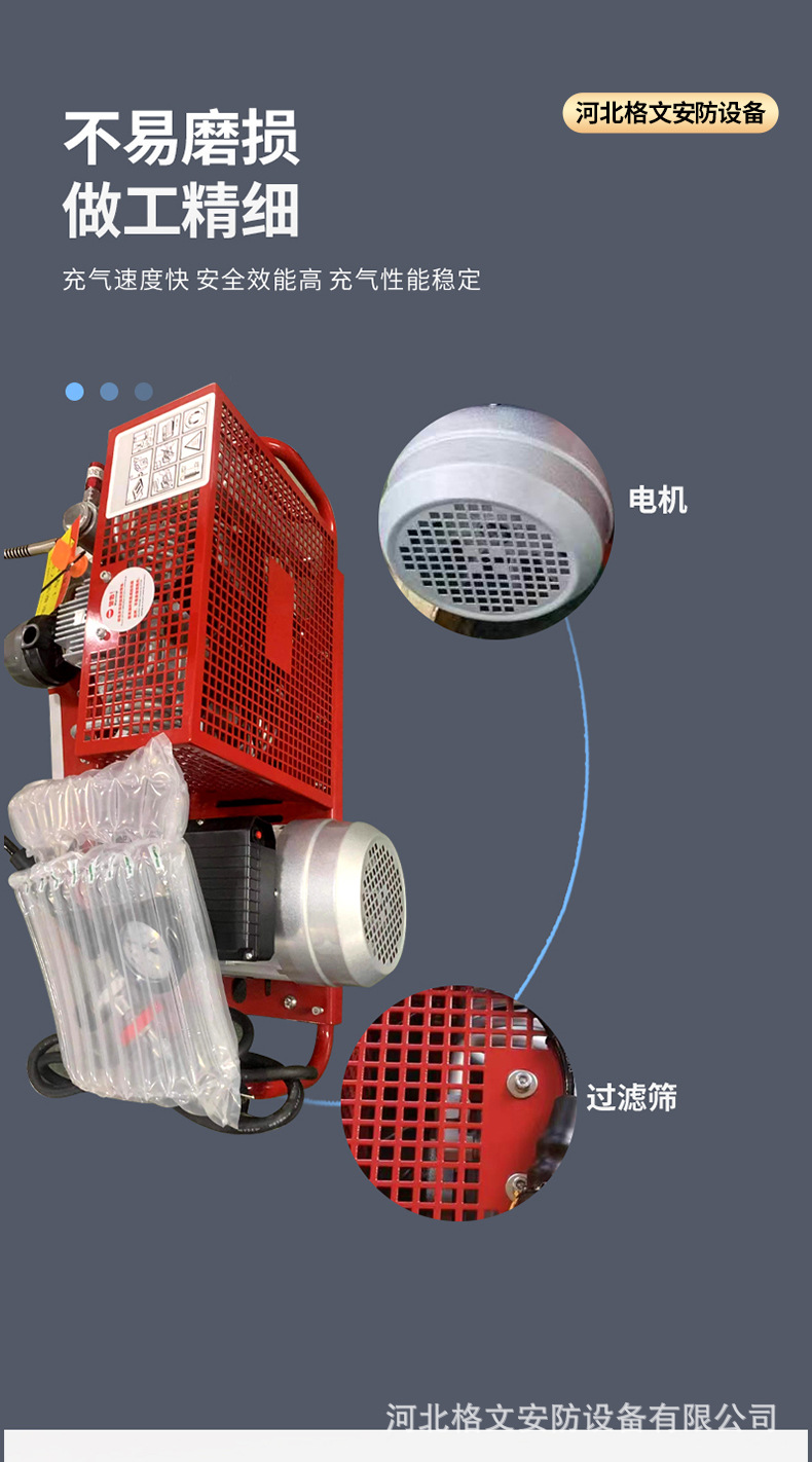 Positive Pressure Air Respirator Inflator Pump, Mobile Air Filling Pump, Fire-Fighting Portable Air Compressor