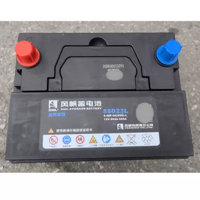 Car Starting Battery – Car battery/battery