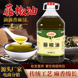 调味油;火锅调味料