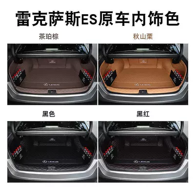 Trunk Mat – for 18-26 Model Lexus