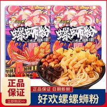 ��·�ۼӳ�����400g���bһ�������������ۿ羳���S؛Դ��������l