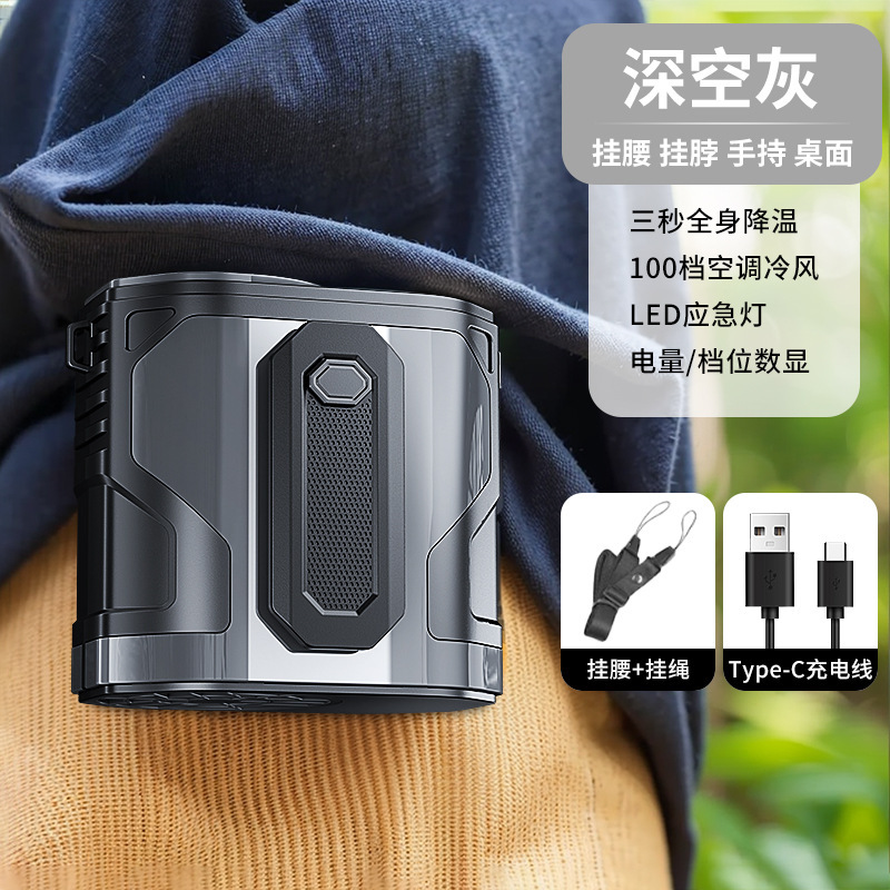 100段階風量調節可能な腰掛け扇風機、夏の暑さ対策に最適な携帯型クリップ式冷却ファン、小型エアコンファン卸売|undefined