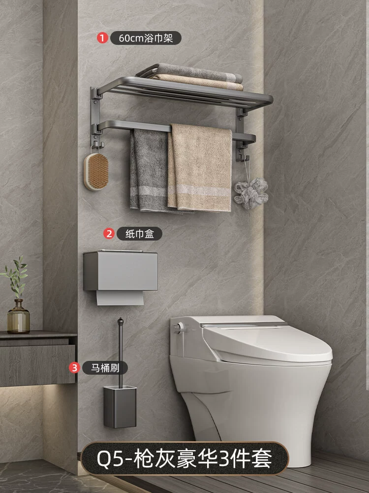 Foldable Gun Grey Towel Rack Wall-Mounted Space Aluminum Bathroom Storage Frame