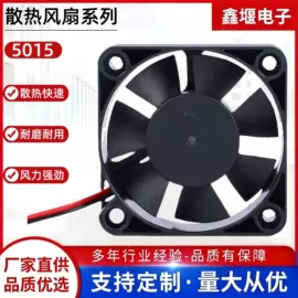 工业风扇;风机设备配件