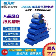 32650F늳ؽM3.2V50000m춑ƄԴ