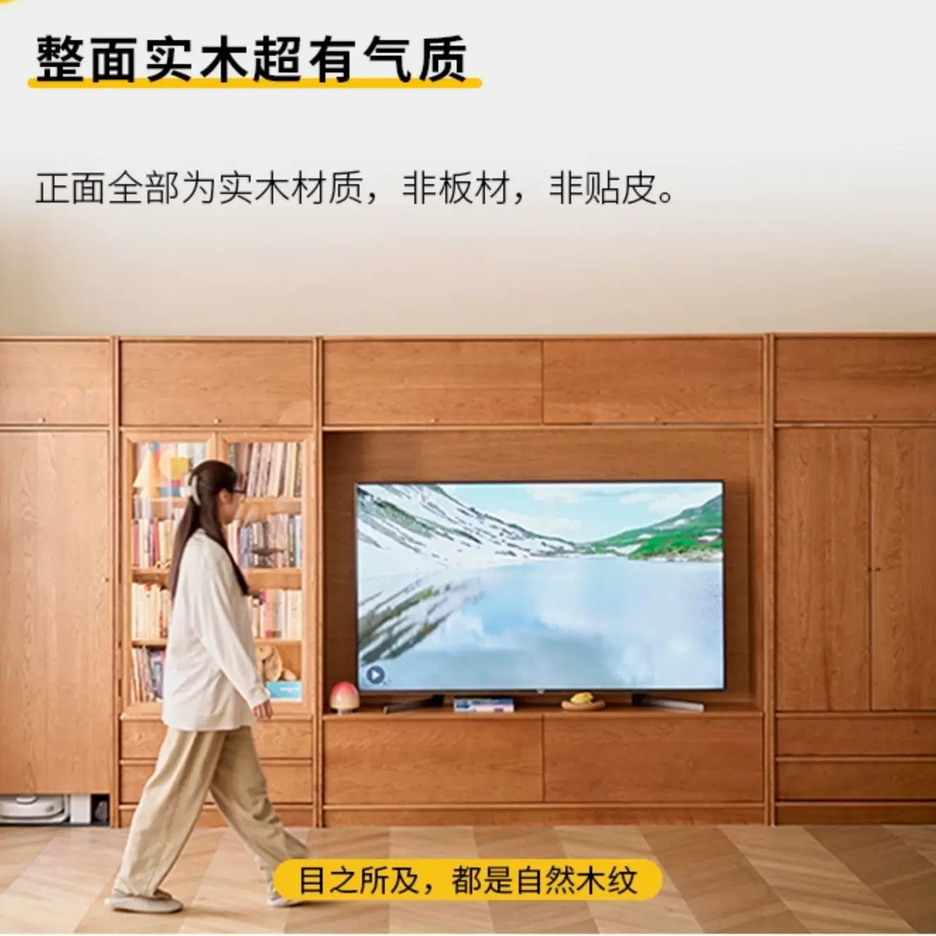 琳琅组合柜电视柜背景墙柜书柜家政柜收纳客厅高柜满墙