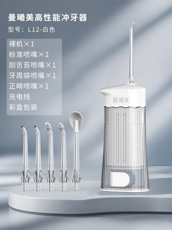 ソースメーカー Manximei 格納式ポータブルデンタルリンサー高周波パルスウォーターフロッサー口腔洗浄器歯科洗浄器|undefined