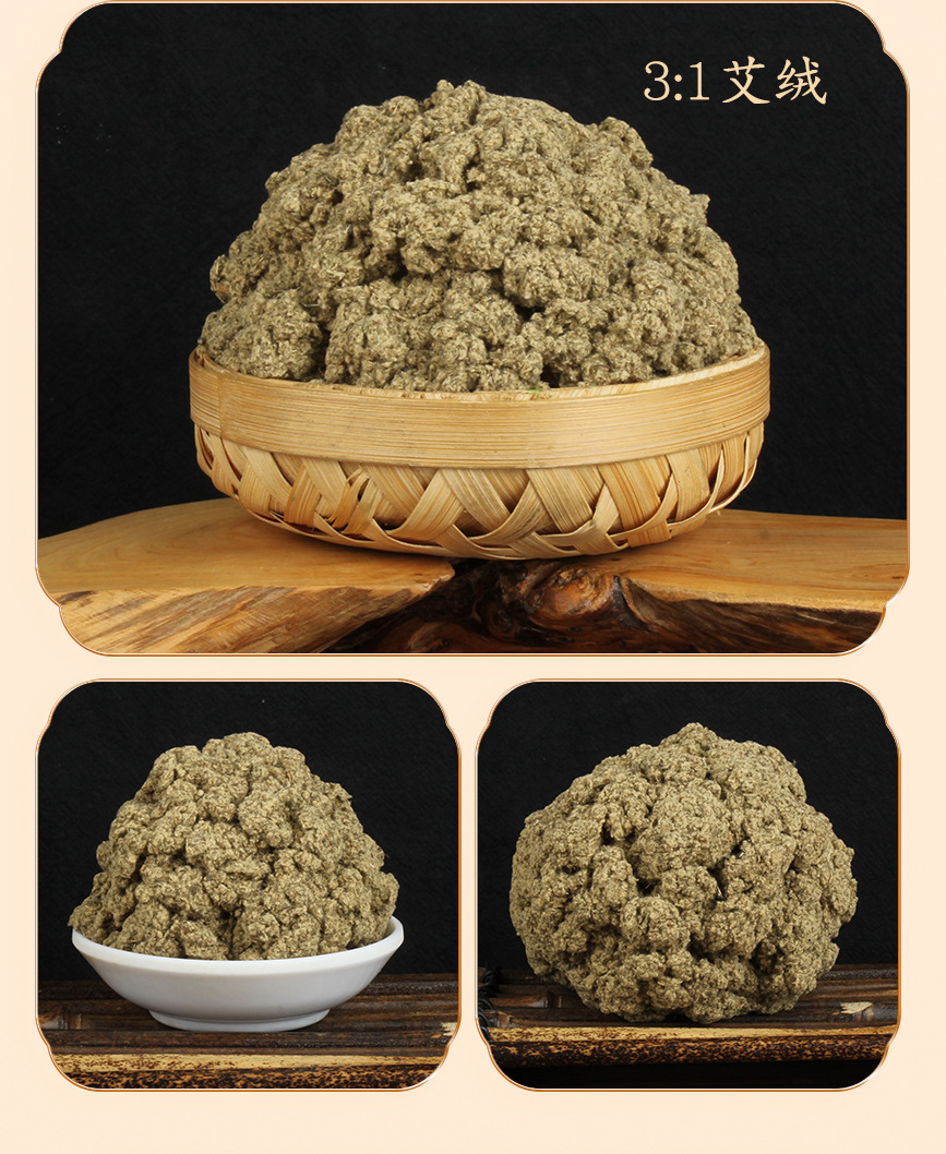 Pure Mugwort Leaf Moxa Wool Ai Rong 5:1 Concentrated Bulk 250g for Moxibustion and External Use specifications