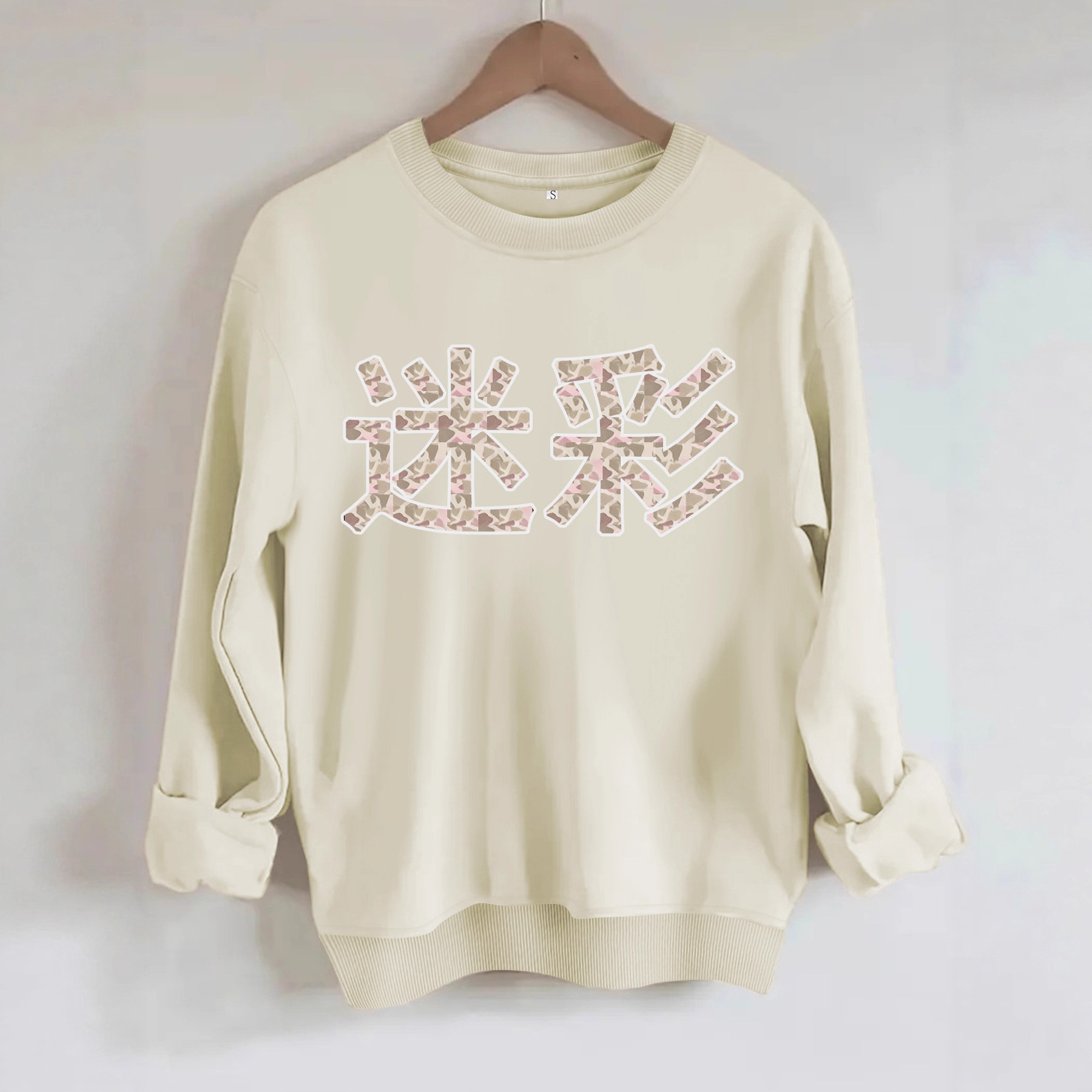 Amazon Cross-Border Foreign Trade Fashionable Temperament Comfortable Printed Fashion Bottoming Long-Sleeved Sweatshirt Wholesale Sweatshirt for Women