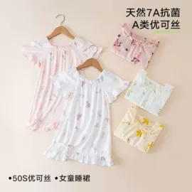 童内裤;童家居服套装;童背心/吊带