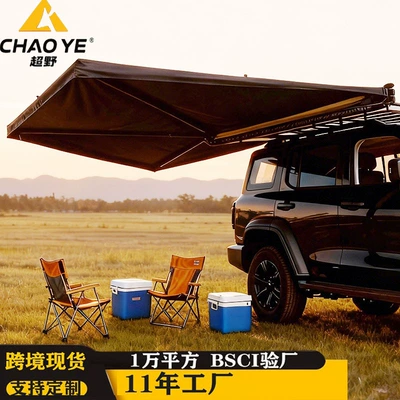 270-Degree Tent Side Awning for Outdoor Camping, Suv Car Rear Quick-Open Sunshade, Side Fabric Canopy for Car Side