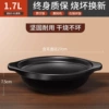 1.7L without lid, suitable for 3-4 people (no sticking when stewing, stir-frying, no cracking when dry cooking, free replacement when cracked), durable and durable