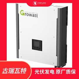 古瑞瓦特光伏逆变变器5 10 20 30 40 50KW古瑞瓦特光伏并网逆变器