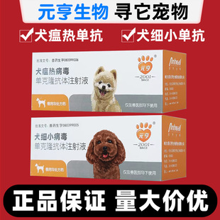 Ԫ���ο�¡���wע��Һ����Ȯ���Ს��Ȯ��С�����ο�Ȯ��10֧ᘄ�