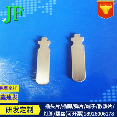 Manufactor major Produce Plug Hardware pins U.S. regulations JF-065