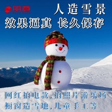 ����ѩ�۷���ѩ�쾰�����}�Q������ѩ����ѩ����ѩ�ۈ�����������