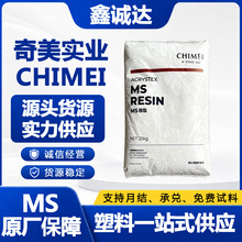 CHIMEĮ������MS��֬PM-600͸����ACRYSTEX MSʳƷ�� ��W������