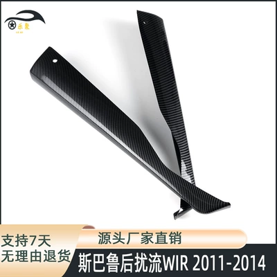 Cross-Border Glossy Black Suitable Spoiler