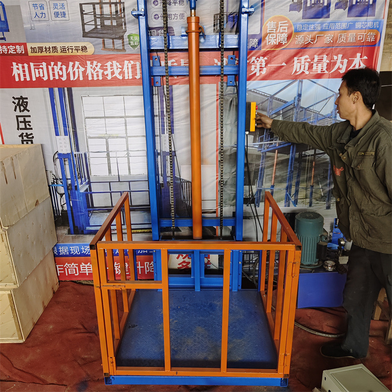 货梯升降机简易导轨式液压升降平台厂房仓库小型货物提升机