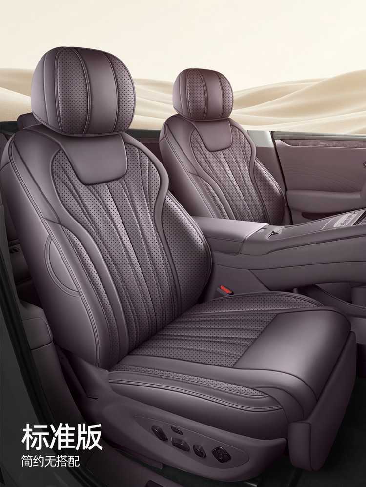 2026 BYD Seal 08 car seat covers, fully enclosed, perforated, breathable leather, suitable for all seasons