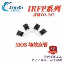 ��ЧӦ�� IRFP450 450A 450LC 460A 460LC 3006 3077 TO-247ȫ��