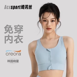 瑜伽服;运动内衣;瑜伽长裤