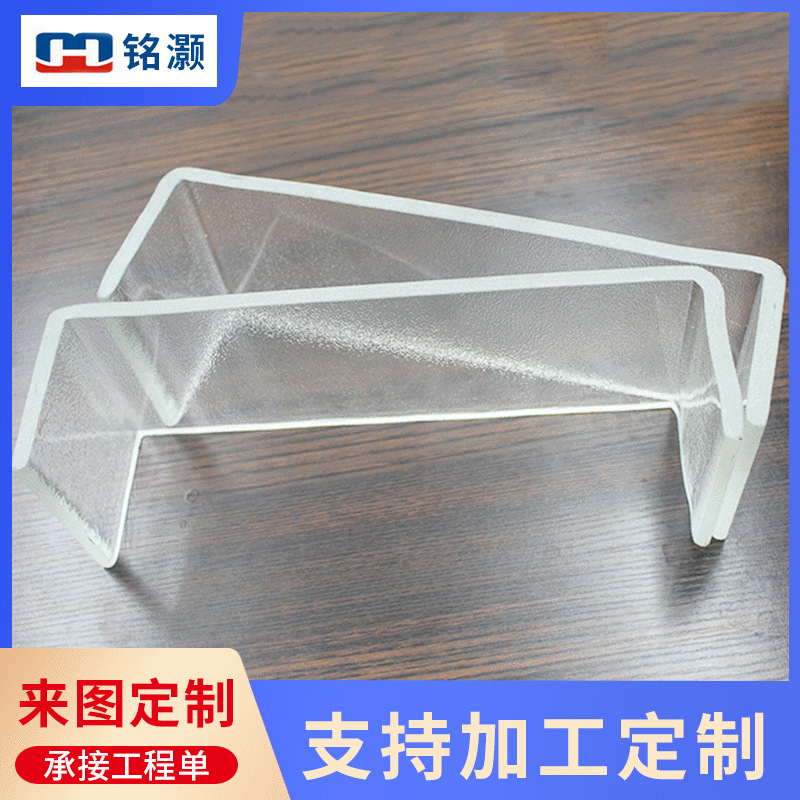 厂家批发超白U型玻璃普通压花 槽型幕墙玻璃 建筑外墙U型玻璃厂