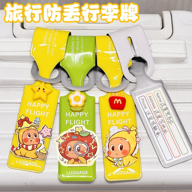 Travel luggage tag, anti-loss tag, cute cartoon student backpack identification tag, boarding check-in tag