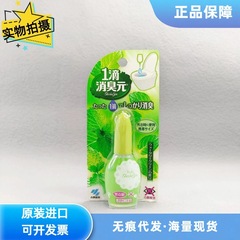 日本正規輸入品 小林製薬 ワンドロップ消臭剤 トイレ用消臭・消臭エアフレグランス 20ml
