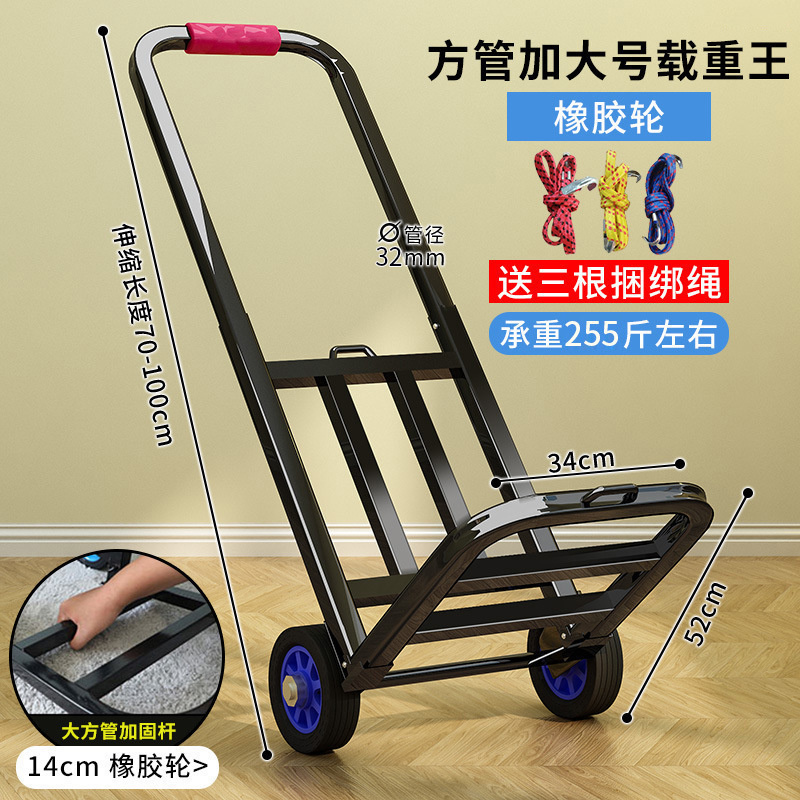 手押し車折りたたみポータブル荷物ショッピング食料品の買い物牽引貨物キング小型トロリー家庭用モデル実用的な卸売|undefined
