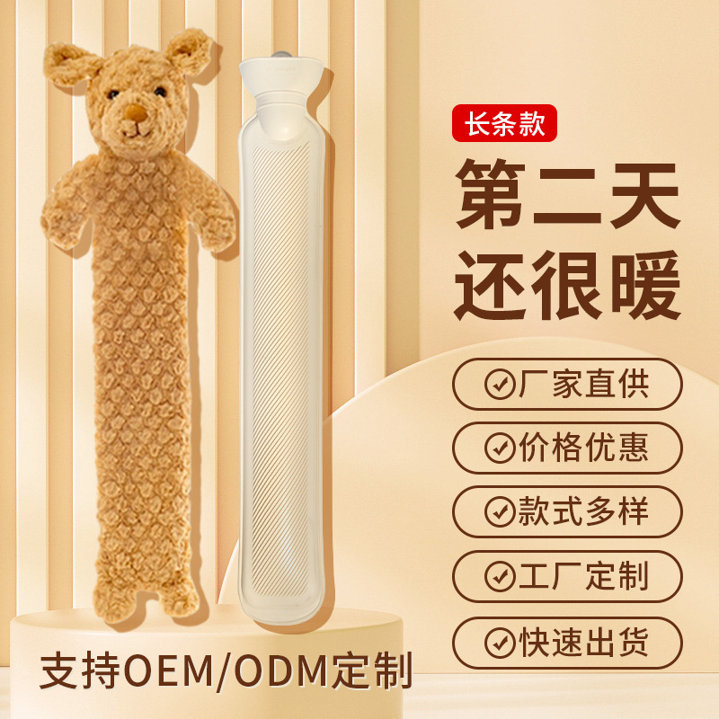 水入りロング湯たんぽ、U字型水入り肩と首の温湿布、お腹用家庭用ゴム湯たんぽ、水入り湯たんぽ|undefined
