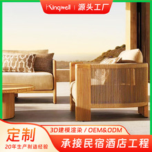 户外柚木沙发实木防腐木庭院露台花园别墅酒店民宿防水防晒藤椅