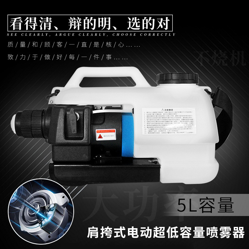 �����������������������綯5Lũ�ô�ҩ��﮵����ܽ�������ɱ